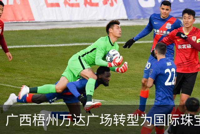 广西梧州万达广场转型为国际珠宝交易中心